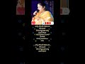 Kadile Kalama Song Lyrics 