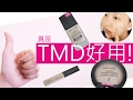 專櫃品質 白菜價格! Wet n Wild photofocus粉底/遮瑕/蜜粉9小時實測+心得 9 hr wear test & review