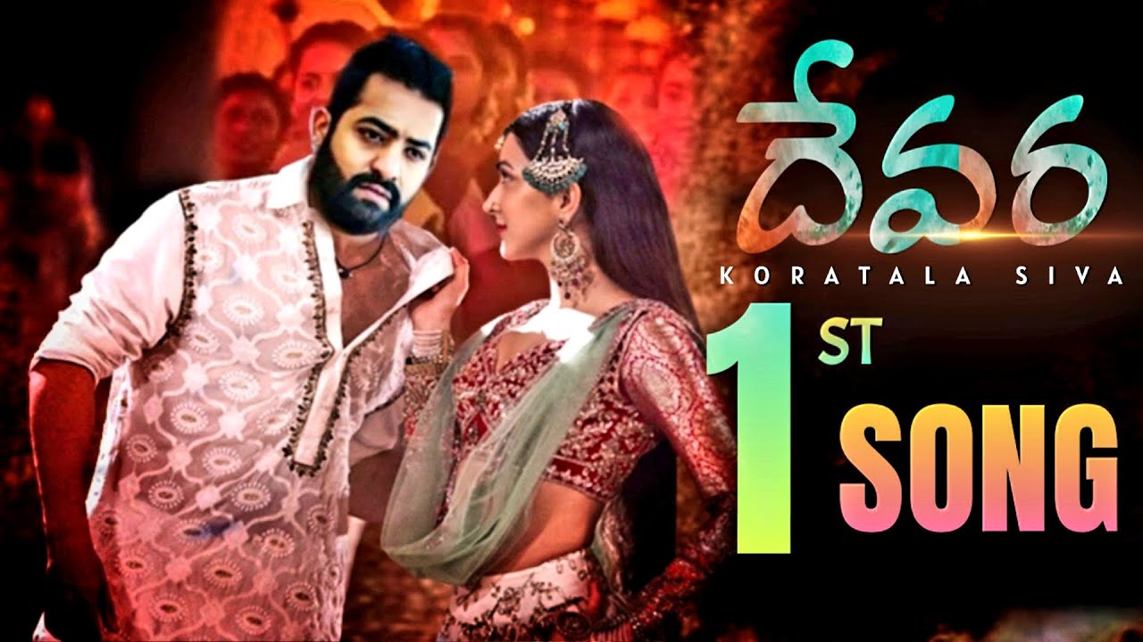 Devara 1st Song | Jr NTR | Janhvi kapoor | Koratala Siva | Anirudh Kalyan Ram