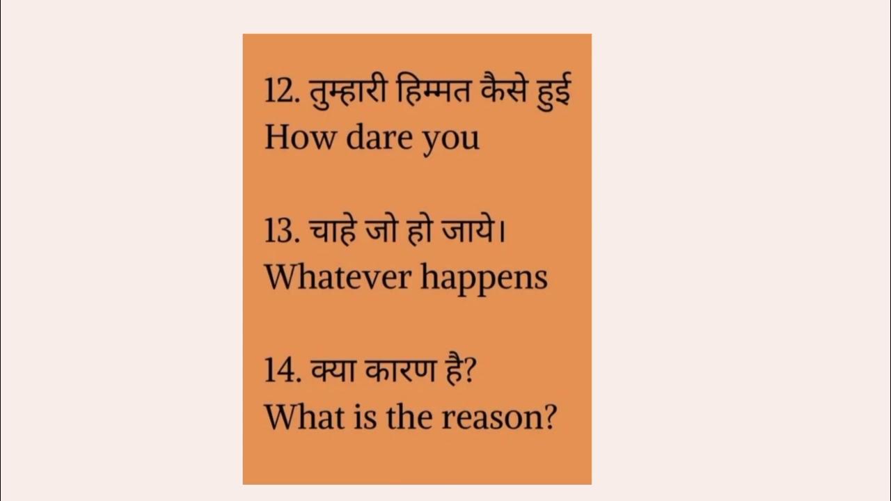 Daily Use Sentence YouTube daily-use-sentence-youtube