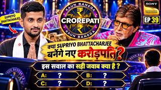 Supriyo Bhattacharjee Takes the Hot Seat! 😱 Can He Become the Next Crorepati? | KBC 18 Episode 39 screenshot 1