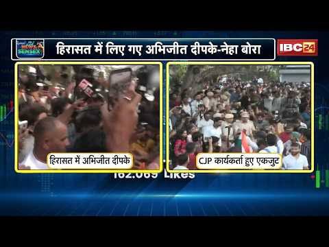 Delhi Protest: Abhijeet Dipke और Neha Bora हिरासत में। तिरंगा रैली से पहले बड़ा Action
