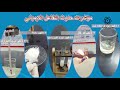 دلائل حدوث التفاعل الكيميائي 