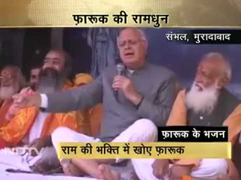 Farooq Abdullah Singing Bhajan