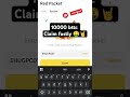 Binance Red Packet Code Today | Red Packet Code in Binance Today | Red Packet Code Today Binance