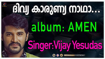 Divya Karunya Nadha  | ദിവ്യകാരുണ്യനാഥാ |Amen | Vijay Yesudas | Jino Kunnumpurath & Wilson Poweth
