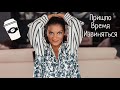 Как стареют звезды / Как научить мужчину вас часто обнимать? / Перестать стесняться ходить в туалет