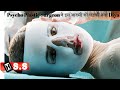 ह द म The Skin I Live In 2011 Netflix Movie Review Plot In Hindi Urdu ह द म The Skin I Live In 2011 Netflix Movie Review Plot In Hindi Urdu