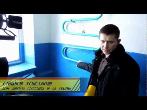 Капитальный развод от УК Текстильщик. Чебоксары 2013 ЖКХ