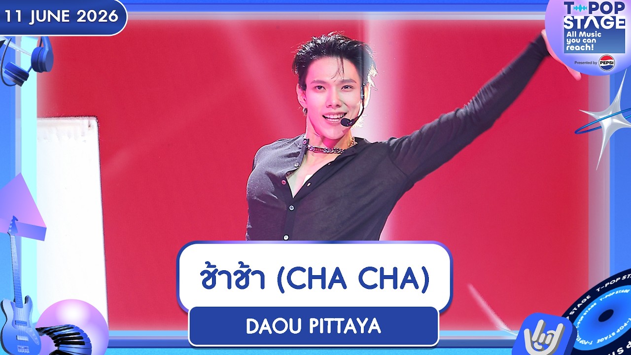 11 . .69 T-POP STAGE Presented by PEPSI by DAOU PITTAYA