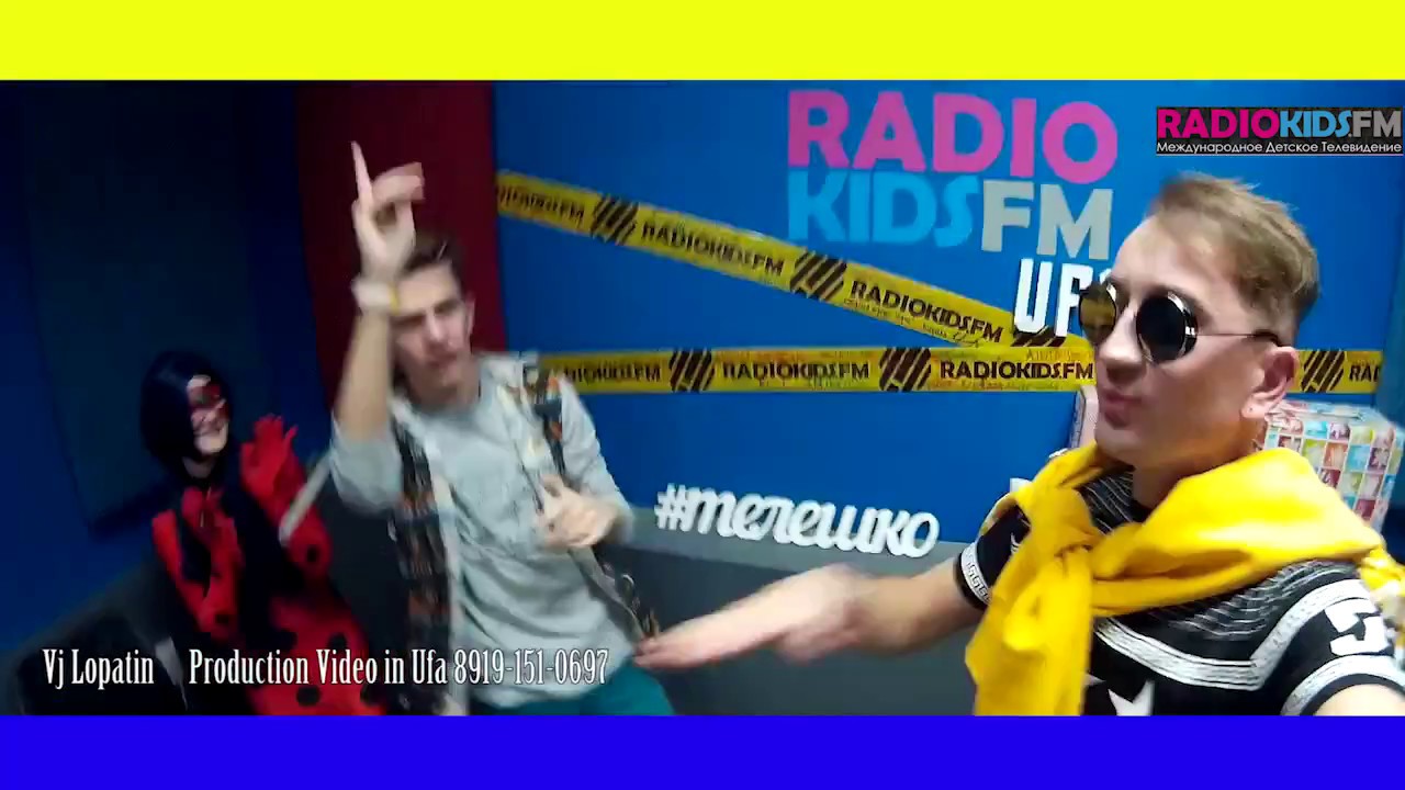Vj Lopatin на Прямом эфире RADIO KIDS FM