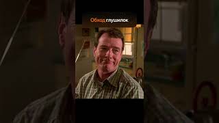 Батя знает любимую игрушку сына 🔥  #trending #shorts #кино #сериал