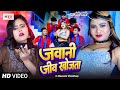      soni sahani  jawani jeev khojata  new bhojpuri song 2024