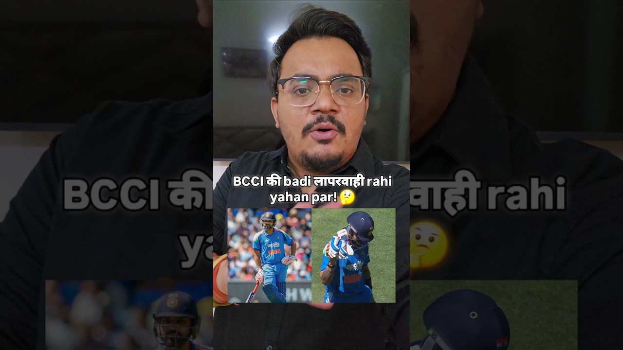 BCCI took Australia tour too lightly! 🚨 