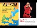 18 мая.  Мы состоим из тех, кто нас сделал