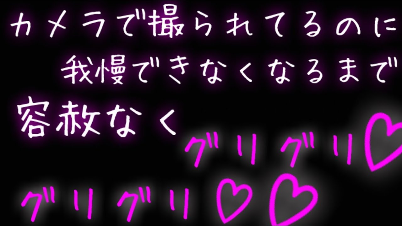 【女性向け】体育館倉庫で不良男子に拘束されて漏らすまでお腹グリグリされる話【ASMR】