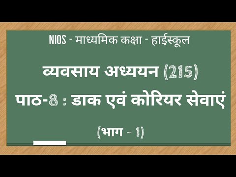 वीडियो: व्यवसाय के रूप में पोस्टकार्ड मुद्रण Printing