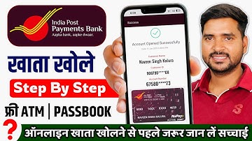 India Post Payment Bank Account Kaise Khole 2025 | IPPB Online Account Opening Step by Step