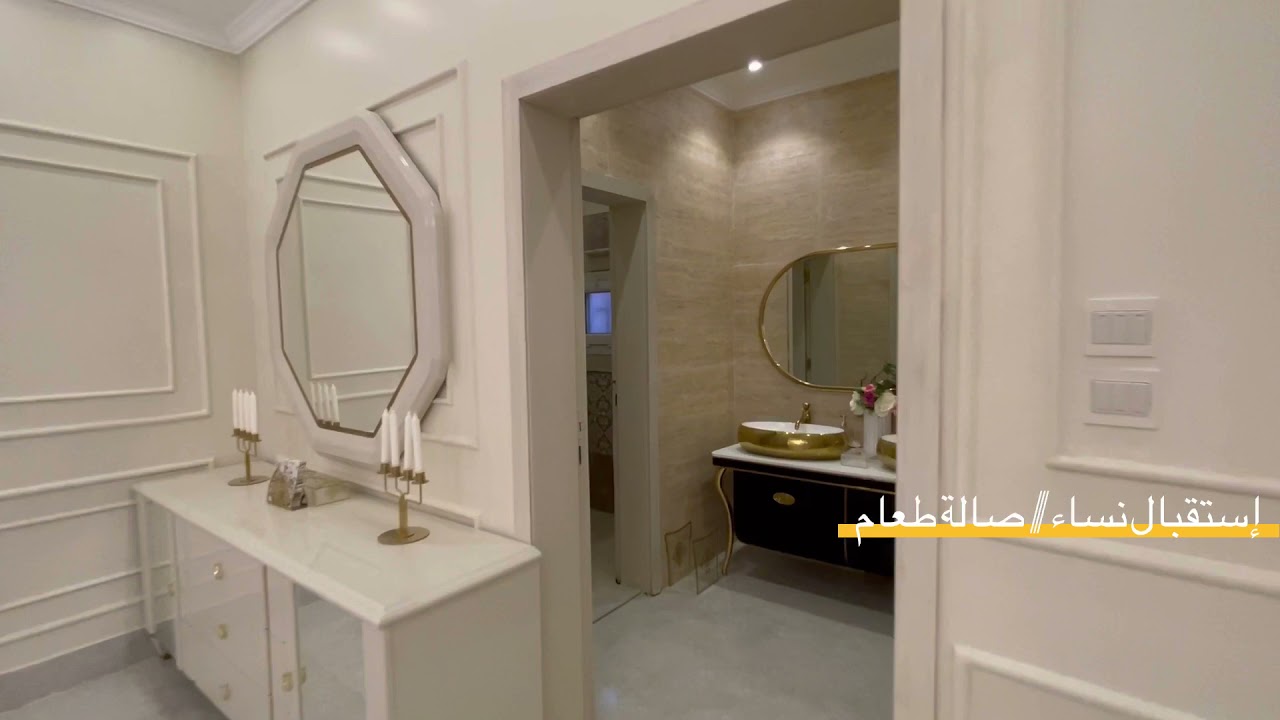 دور وملحق مكة المكرمة مخطط ولي العهد 1