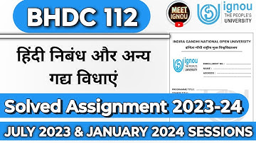 BHDC 112 Solved Assignment 2023-24 // हिंदी निबंध और अन्य गद्य विधाएं // #bhdc112 #bhdc_112 #ignou