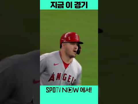 &amp;#39;에인절스의 새 역사&amp;#39; 트라웃, <strong>6G</strong> 연속 홈런 작렬! (09.11)
