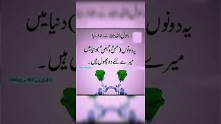 pin on islam