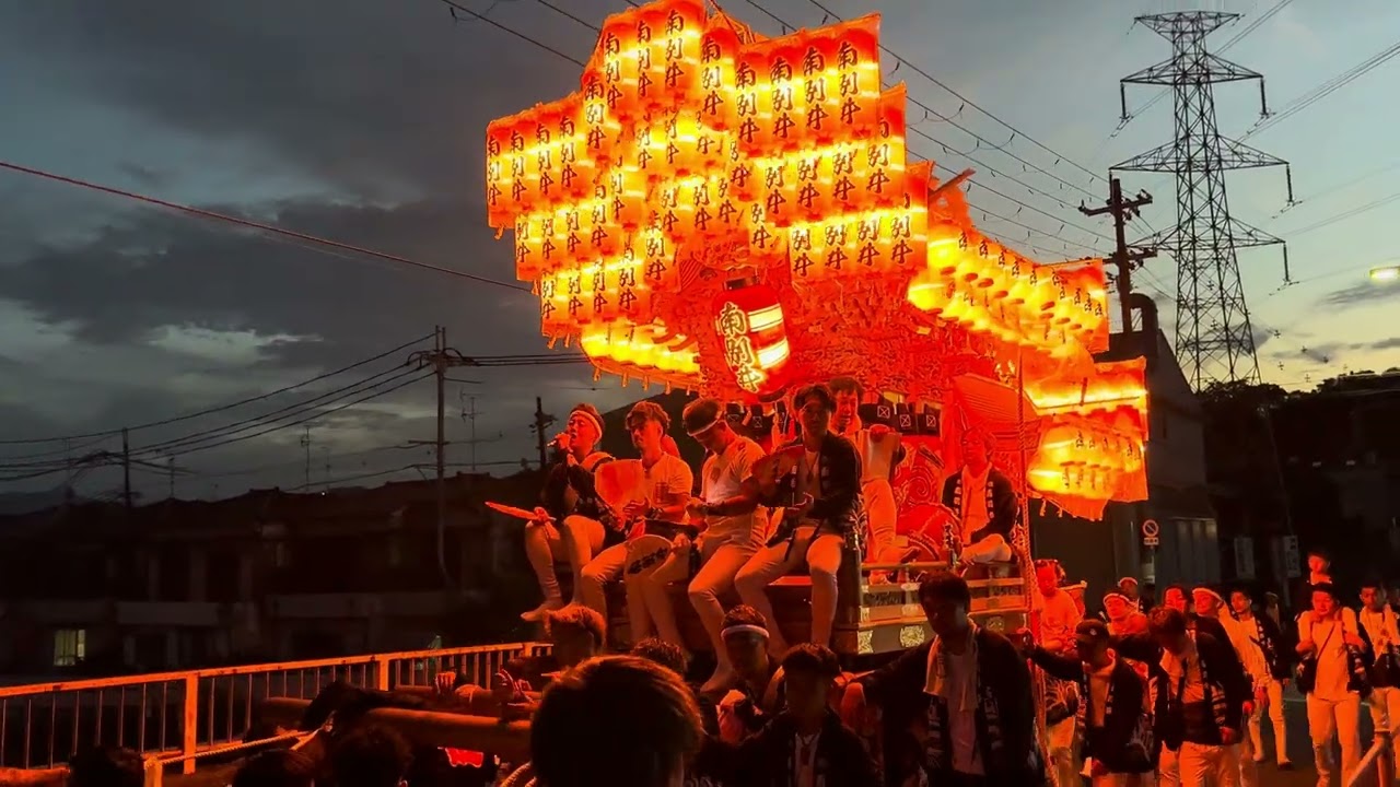 2025.10.18建水分神社だんじり祭り 南別井③