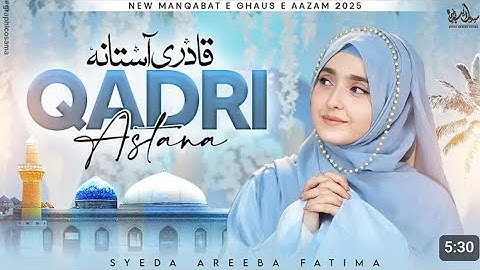 Syeda Areeba Fatima - Qadri Astana Salamat Rahe - New Manqabat 11vi Sharif 2025 • Veiws • 3.9M • 