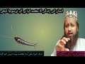 insan ki jindagi ka maqsad #trending #viralvideo #motivation