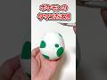 ポケモンのタマゴを割ると中から・・・？
