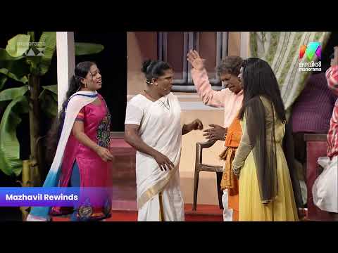 മുങ്ങിയ മകൻ പിടിയിൽ | Mazhavil Manorama | Cinema Chirima