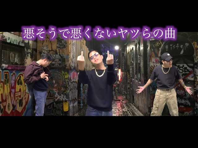 替え歌ラップ