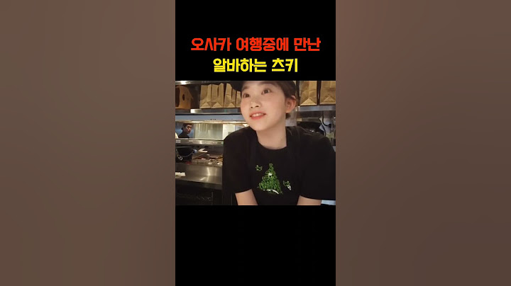 여행중 만난 데뷔전 츠키