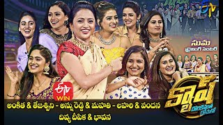 Cash | Ankitha,Tejaswini,Anshu Reddy,Mahathi,Lahari,Vandana,Bhavana | 6th March 2021 | Full Episode