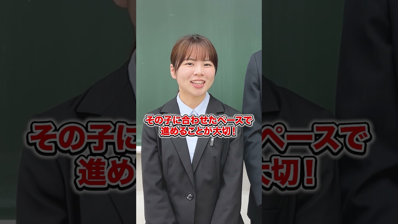 大山田西校｜桑名市｜学習塾・個別指導・予備校｜秀英予備校