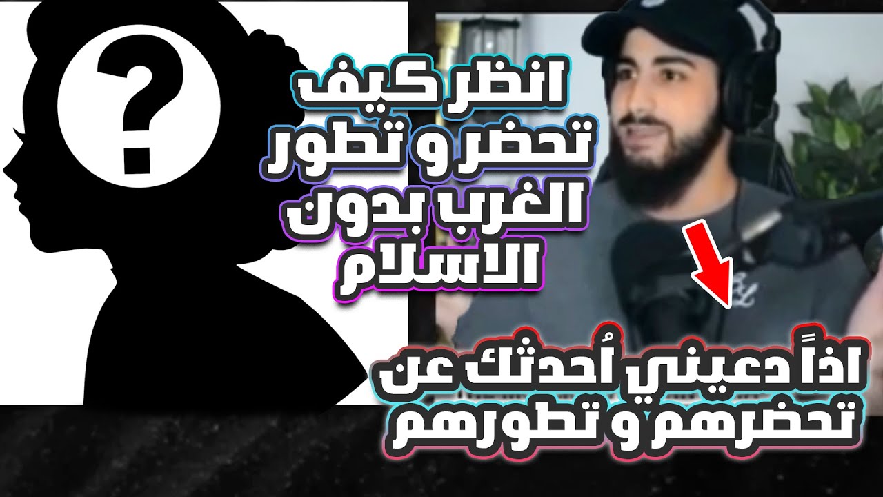 محمد علي يكشف تحضر الغرب المزيف لفتاة مسلمة ابتعدت عن الاسلام بسبب تأثير الغرب #dawateislami