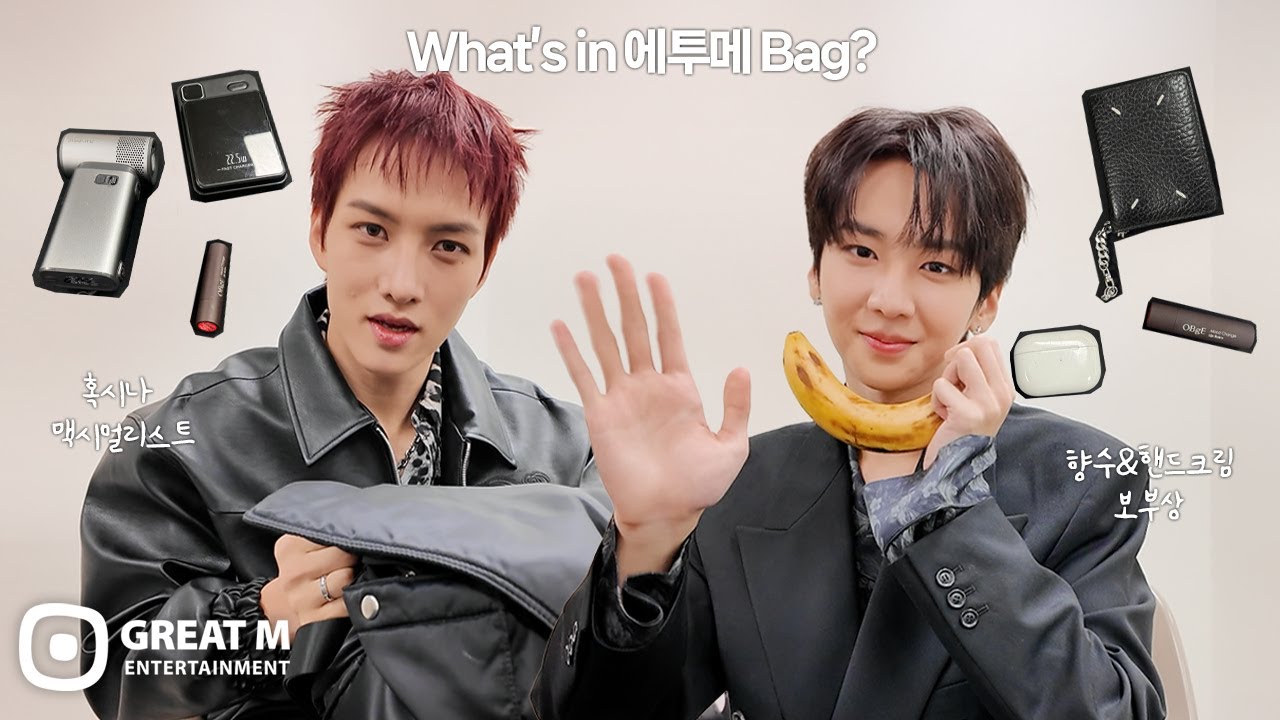 82MAJOR ソンイル ポラロイド What's in 82MAJOR's bag? SEONGIL&SEONGMO! | 82MAJOR(82메이저