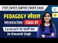 Pedagogy Special Batch by Himanshi Singh | Introduction | Class-01