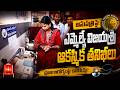 ఆసుపత్రిపై ఎమ్మెల్యే విజయశ్రీ ఆకస్మిక తనిఖీలు | Yellow Singam