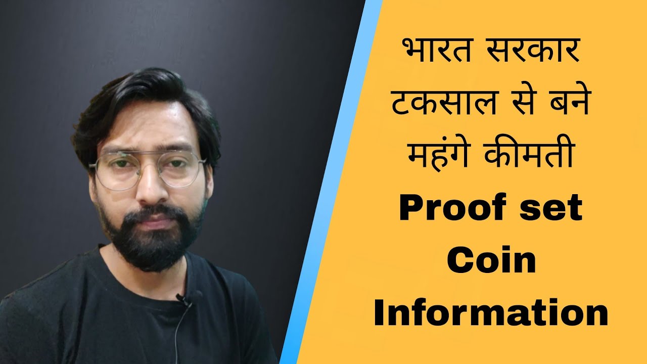 Most Valuable Proof set of India future investment के लिए ऐसे Proof