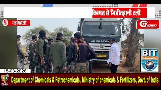 Gadchiroli टरक न C 60 वहन क द जरदर टककर, कसमत स जवतहन टल