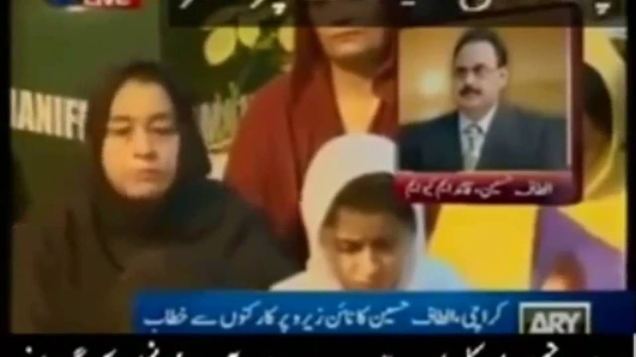 Altaf Hussain Ki Raye Pakistani Fooj