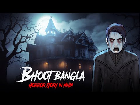 Bhoot Bangla - Haunted Mansion | सच्ची कहानी | Horror Stories in Hindi | Khooni Monday E256🔥🔥🔥