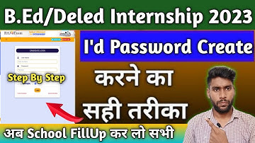 B.Ed/Deled internship Password kaise banaye || How to create Internship password 2023 | I