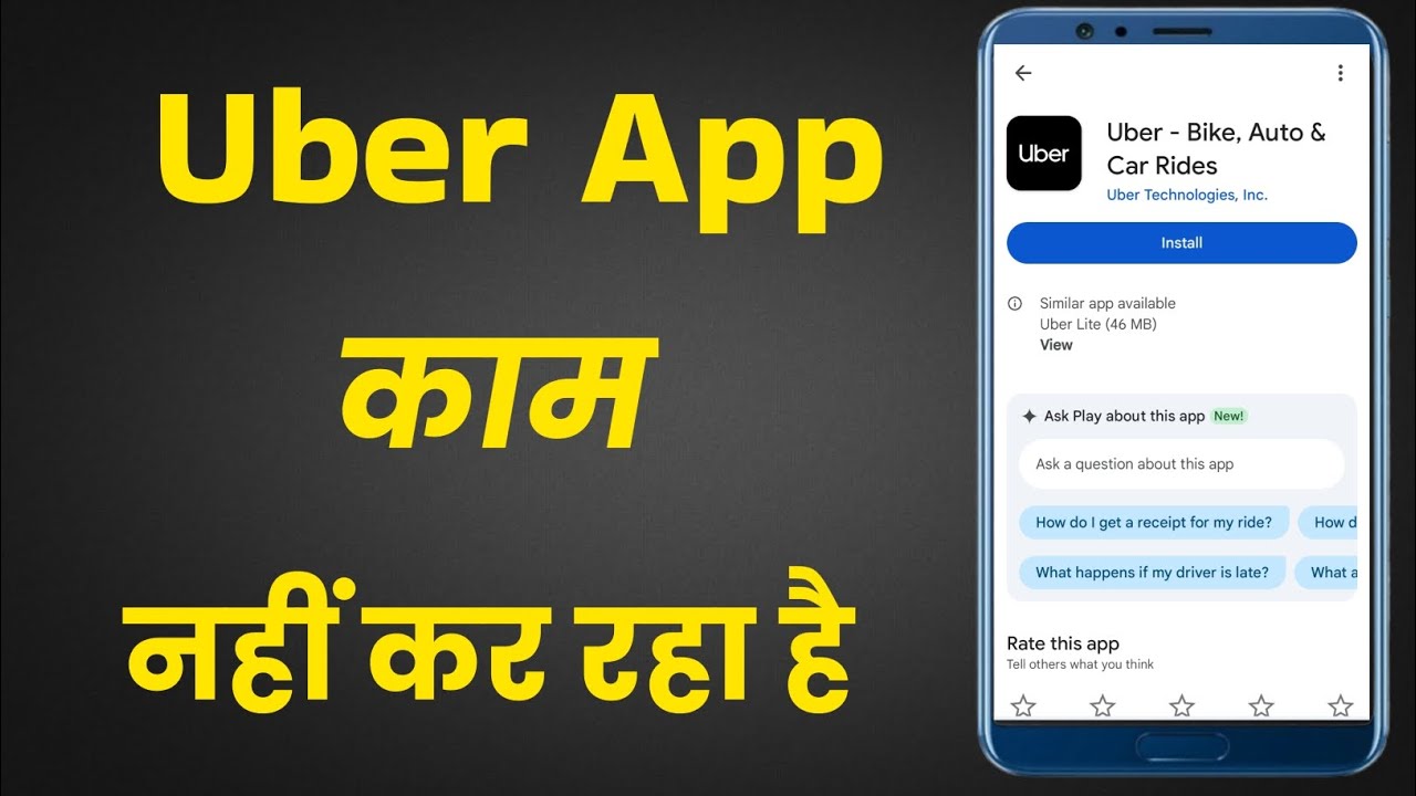Uber app kaam nahi kar raha hai | Uber App Not Working? 100% Fix!