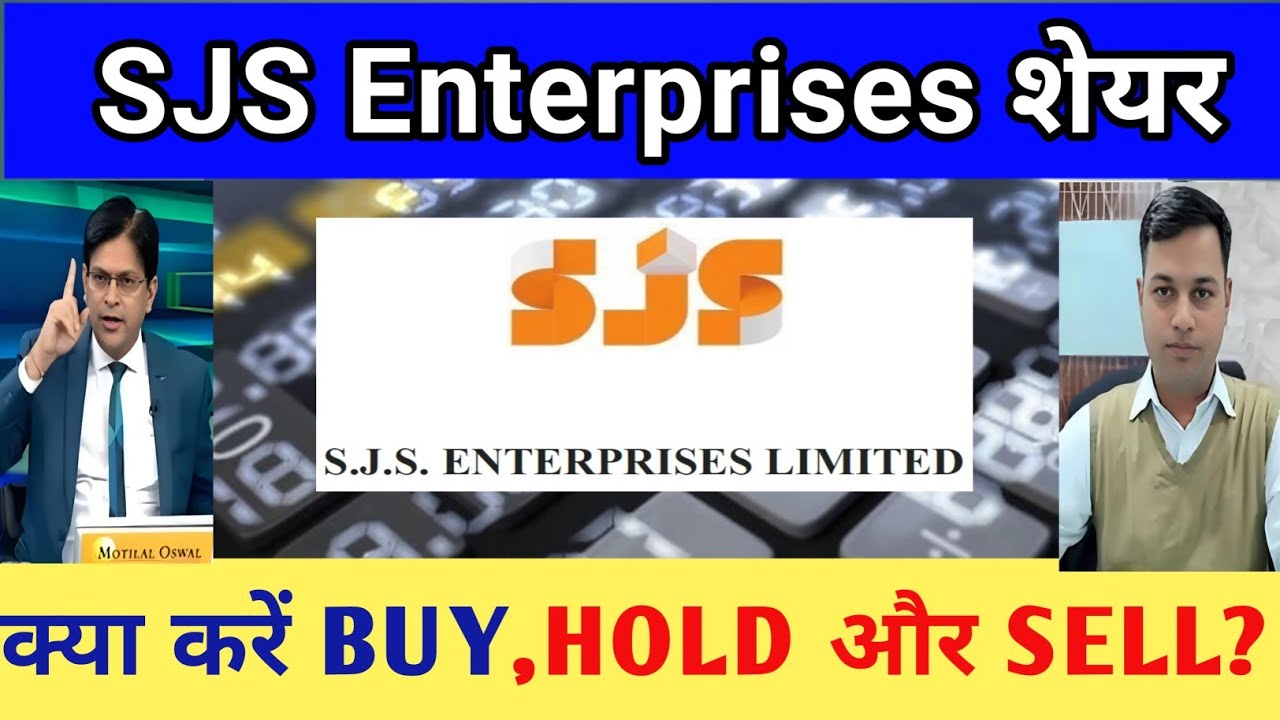 SJS Enterprises Share Latest News | sjs enterprises share analysis | sjs enterprises share target
