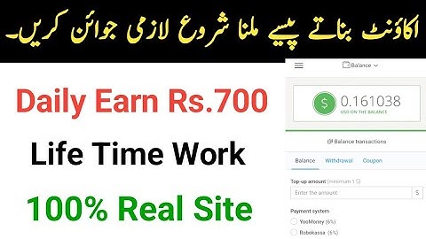 How to Earn Money From Getlike | Getlike Site kaise use kare | Getlike Website Full Reviews