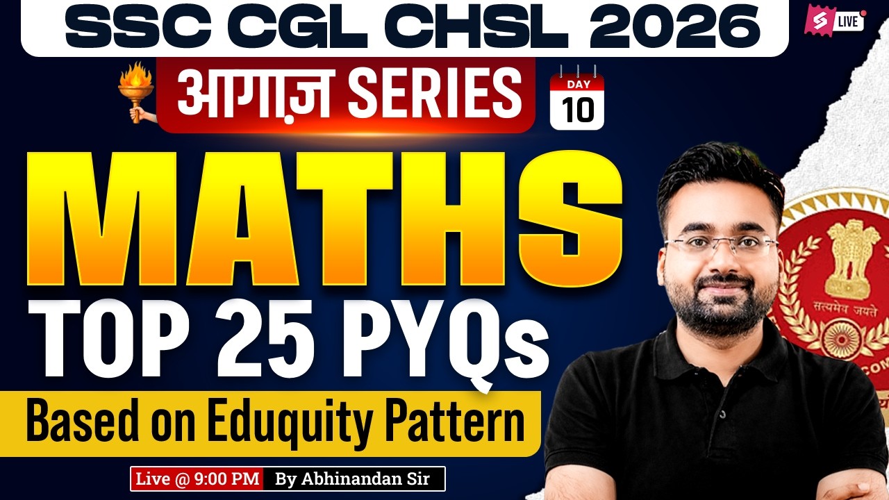 SSC CGL/ CHSL 2026 | Top 25 SSC CGL/ CHSL Maths PYQs | SSC CGL/ CHSL Maths by Abhinandan Sir