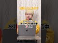 GASSHOW 即興で歌ったら綺麗に決まった 歌ってみた GASSHOW 即興で歌ったら綺麗に決まった 歌ってみた
