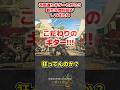 ギターとかいう燃料投下してきたなw【モンハンワイルズ反応集】